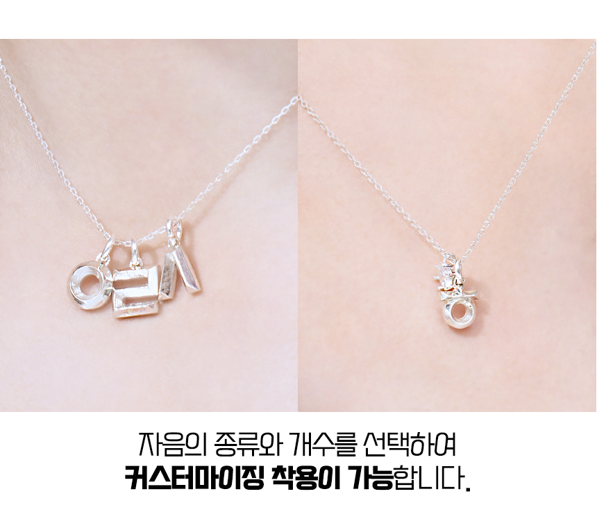 오로시_클레시드라-쥬얼리-40.jpg