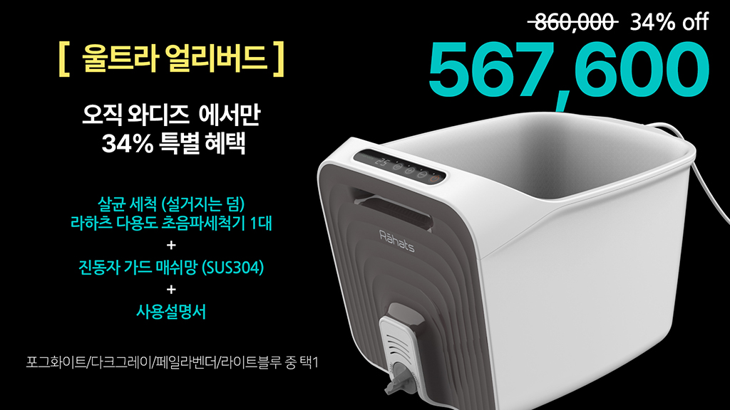 2_리워드 이미지_울트라 얼리버드.jpg