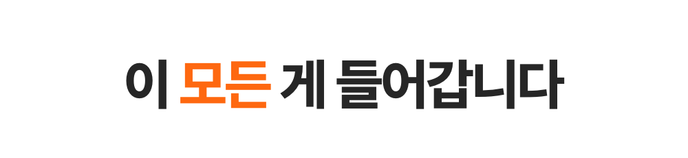 Text 01 – 1.png