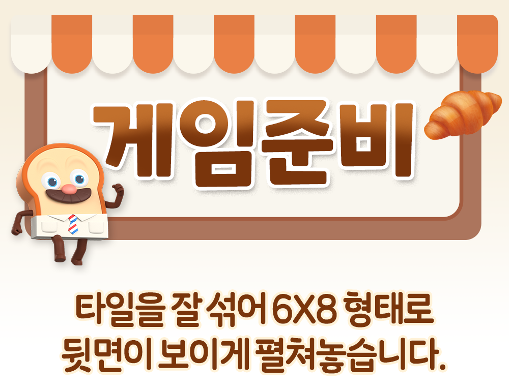 bread_m3.png