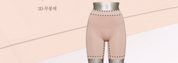 20-1-3D무봉제.gif