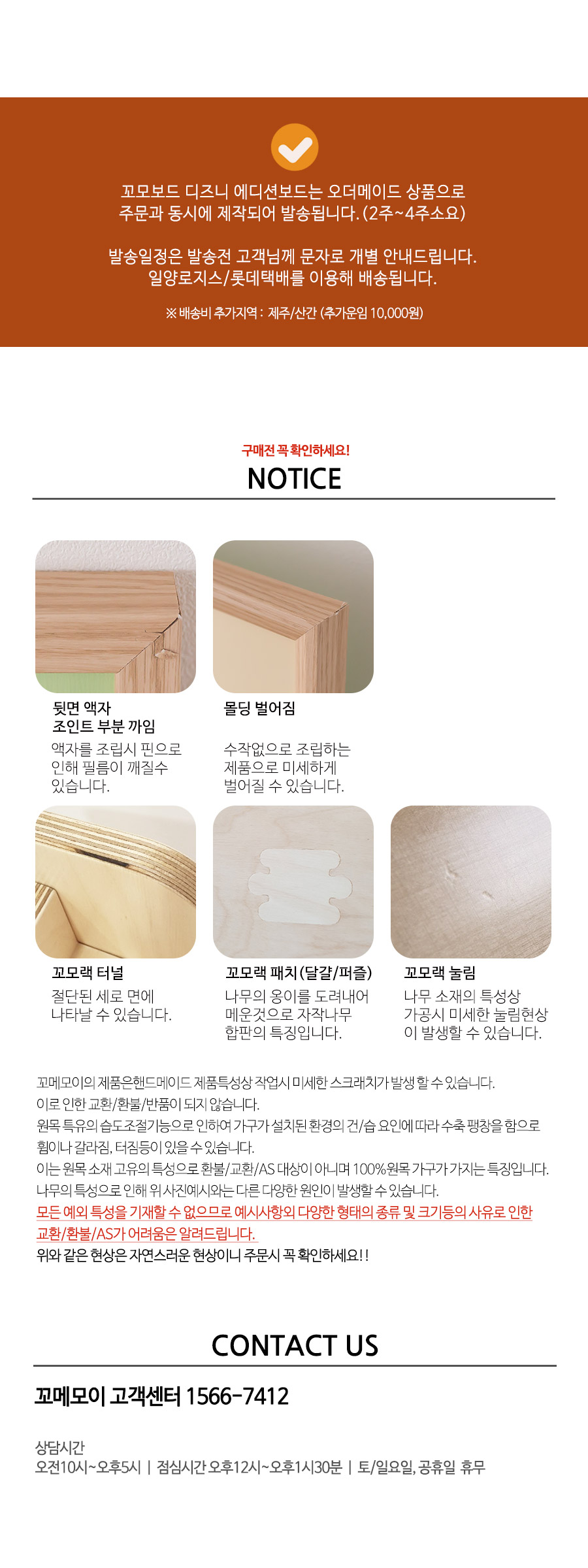 와디즈_딜리버리.jpg