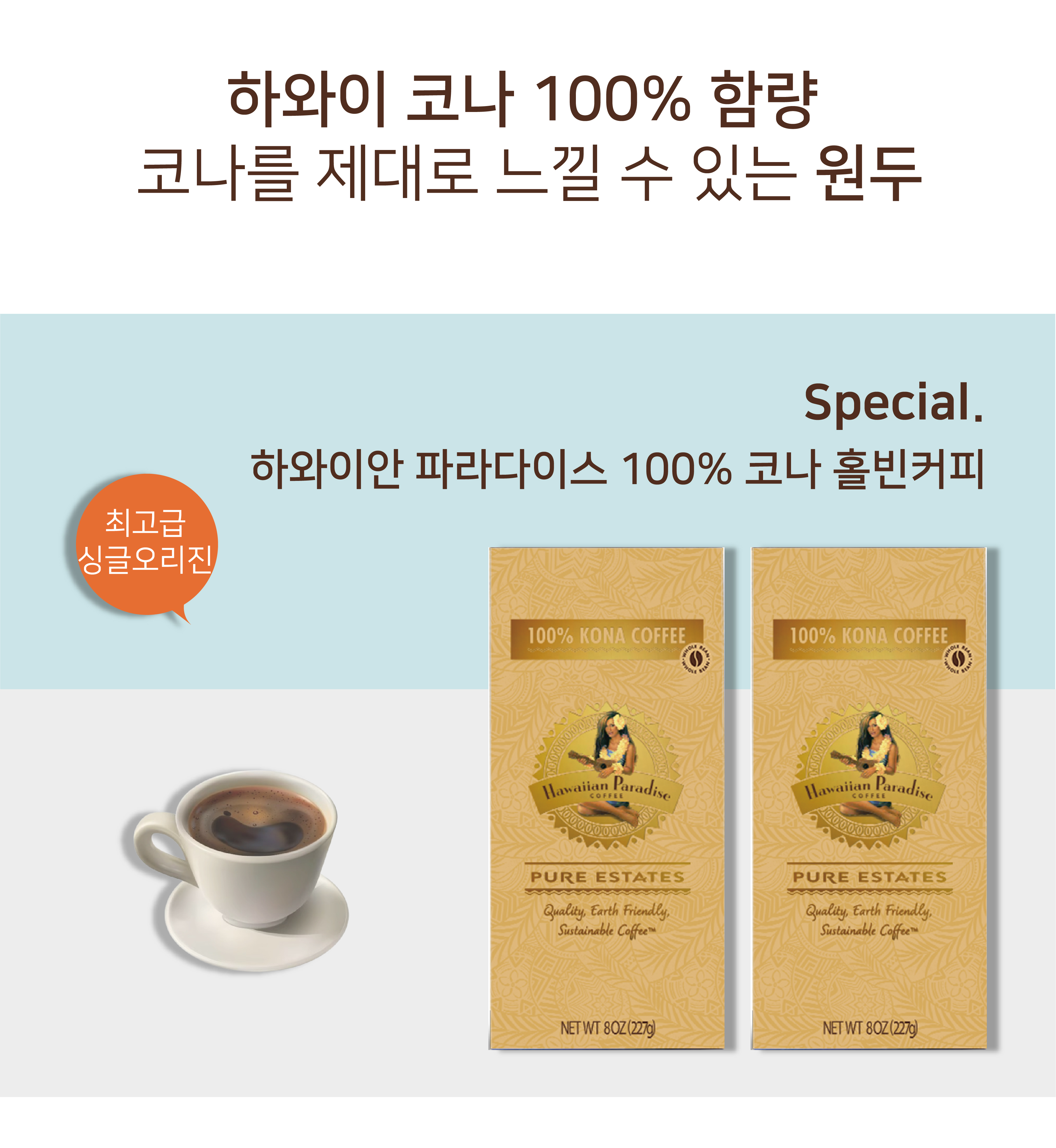 외디즈 상세페이지 860px 최종_3-6 사본 2.jpg