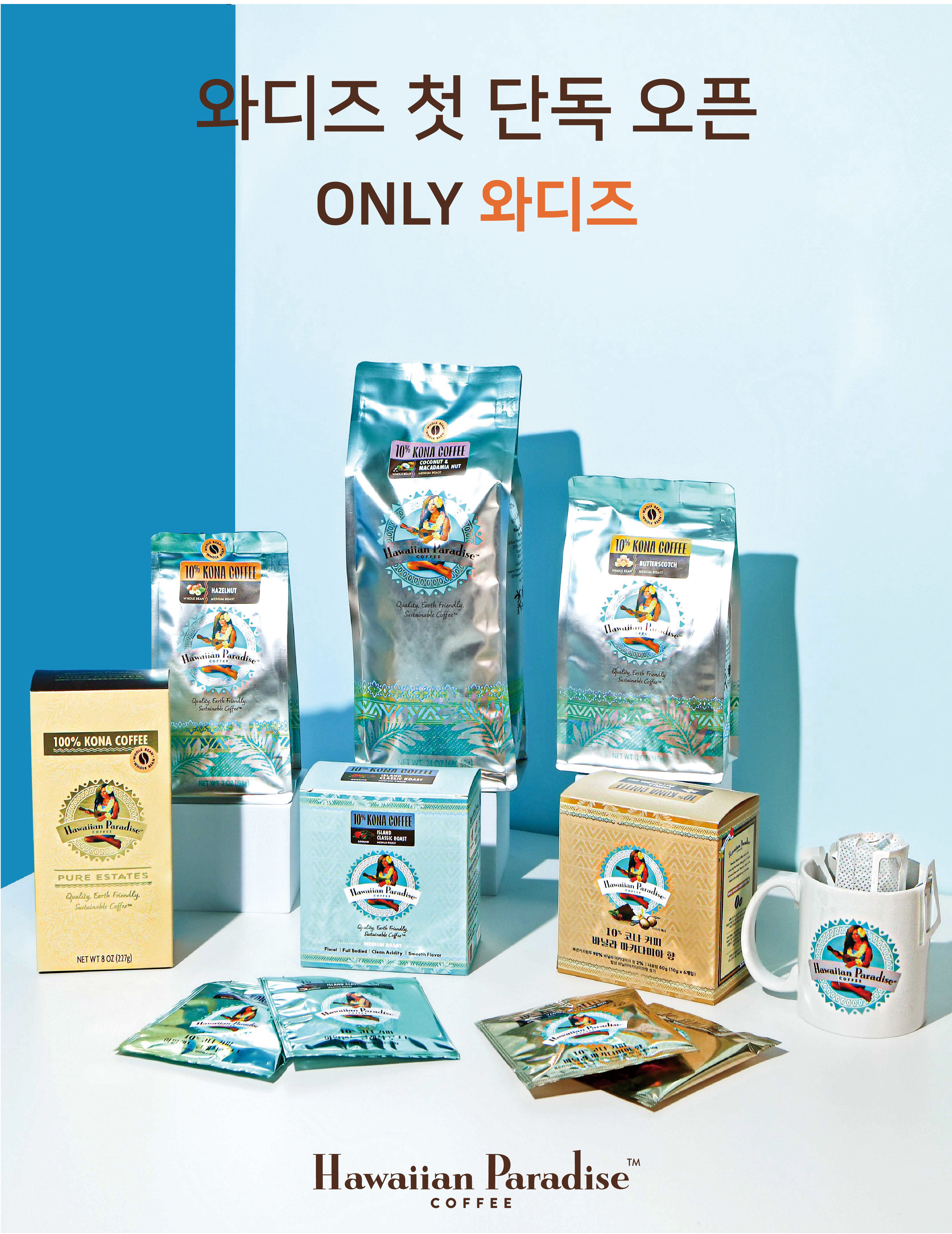 외디즈 상세페이지 860px 최종_3-11 이벤트 사본 2.jpg