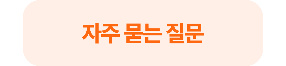 qna.png