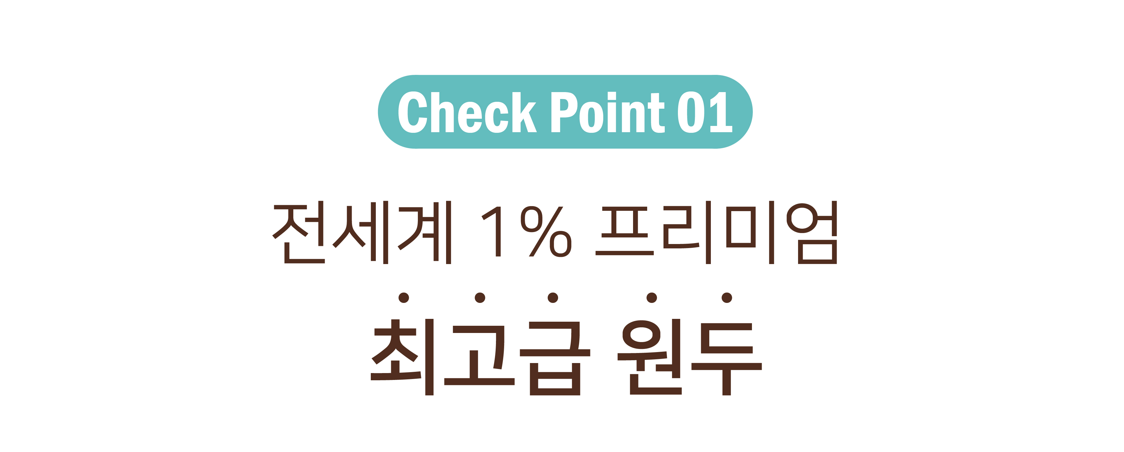 외디즈 상세페이지 860px 최종_2-5-gif 피라미드 6.jpg