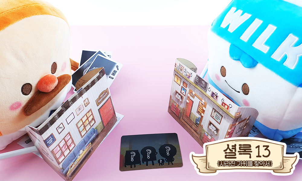 셜록사진2.png