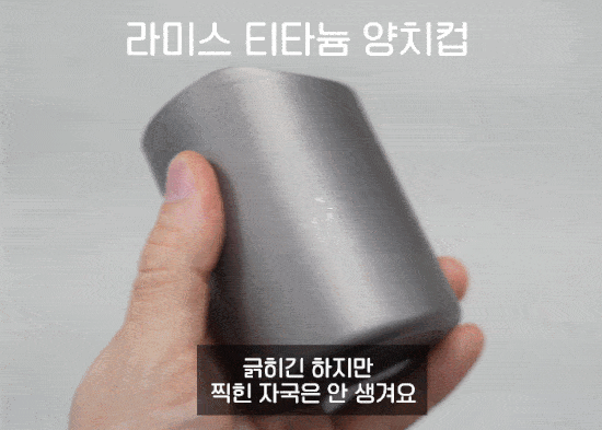 03 충격 테스트.gif