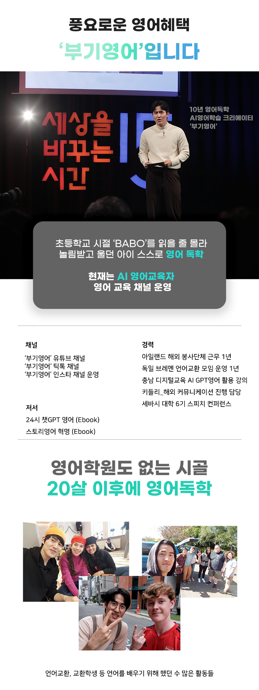 자기소개.png