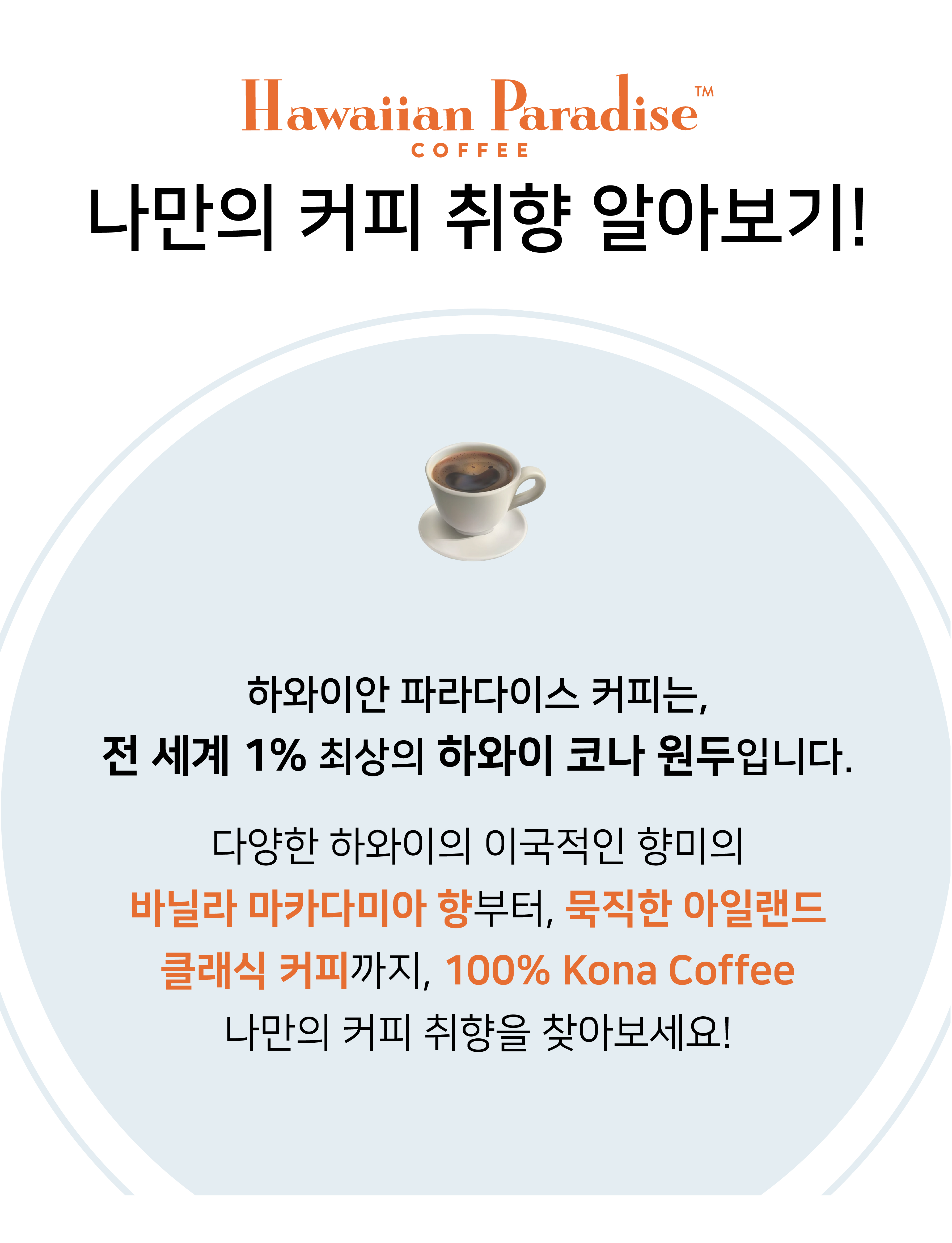 외디즈 상세페이지 860px 최종_5.jpg