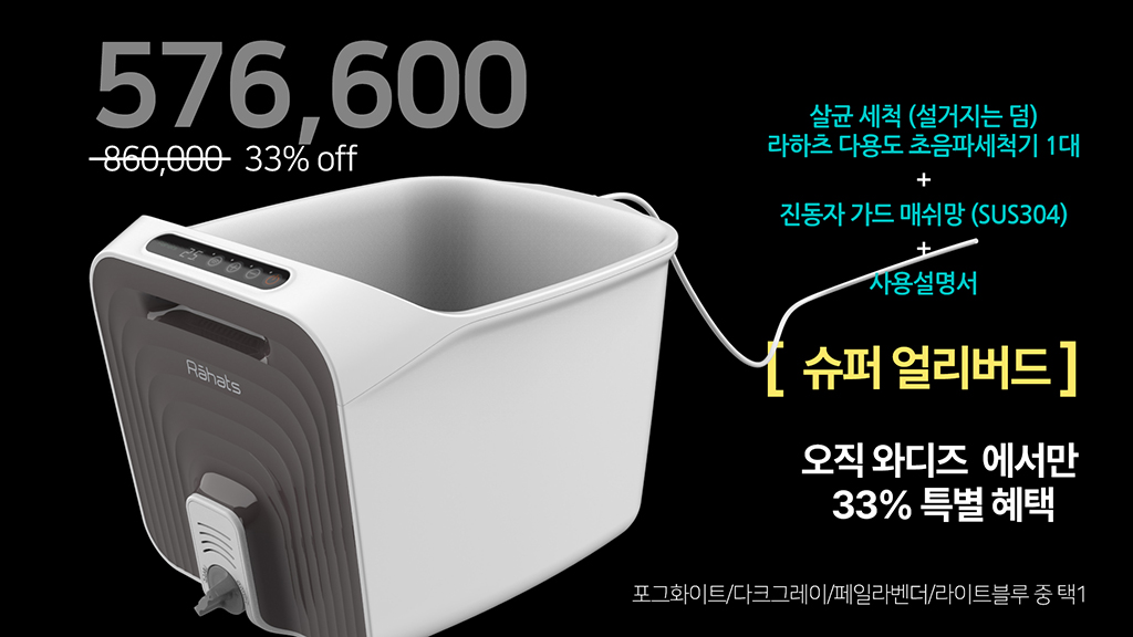3_리워드 이미지_슈퍼 얼리버드.jpg