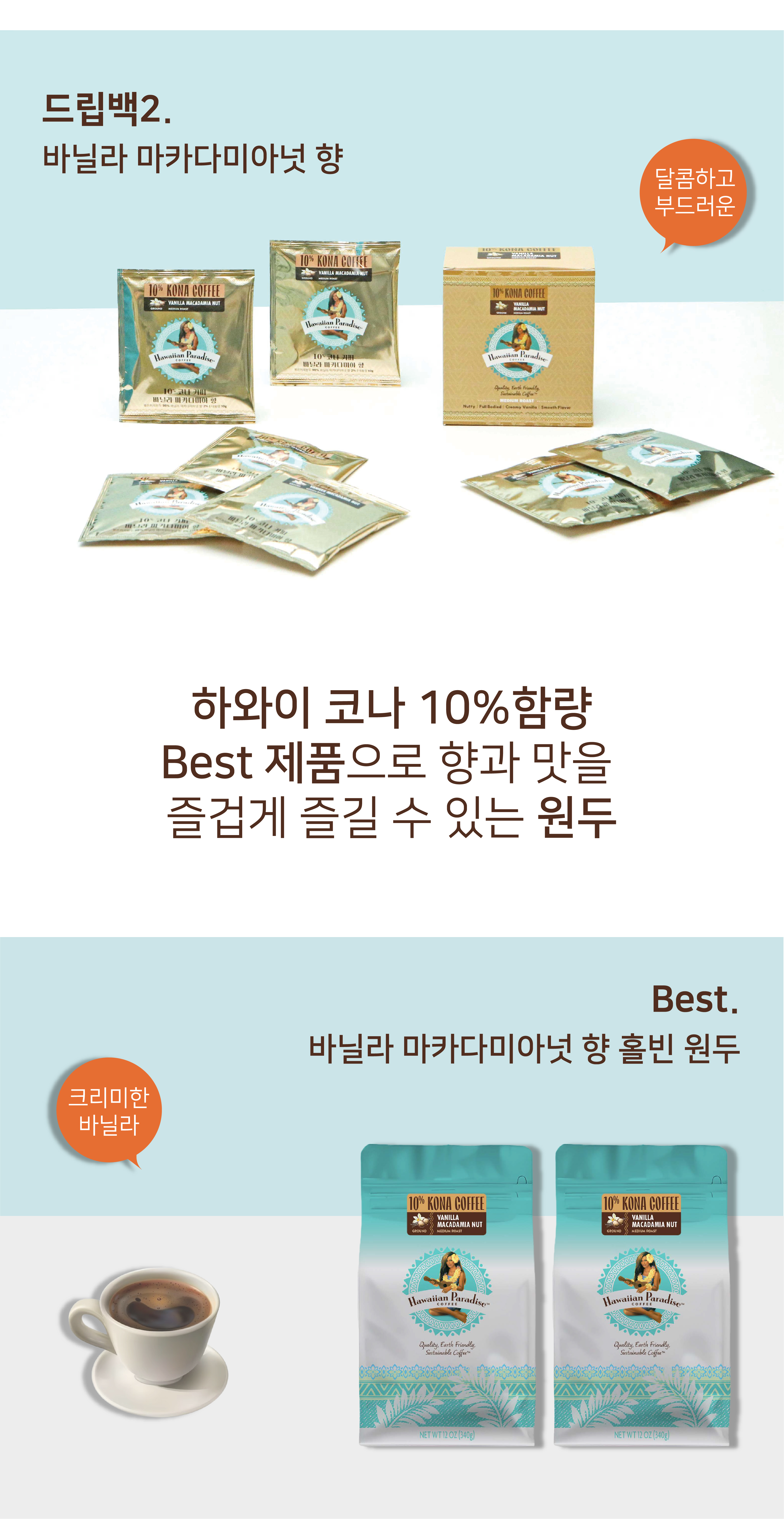 외디즈 상세페이지 860px 최종_3-6 사본.jpg