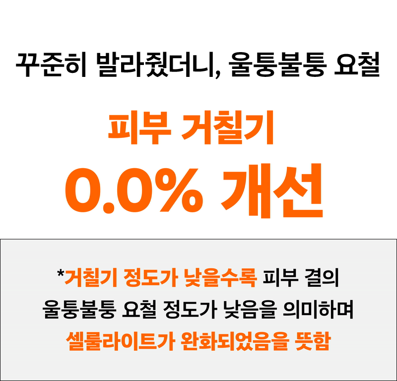메드라인_셀룰크림(최종)-29.jpg