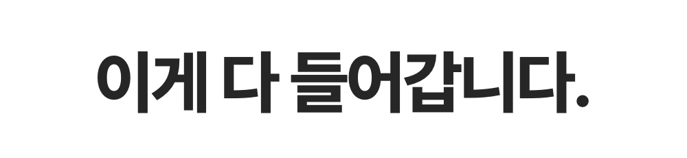 text – 1.png