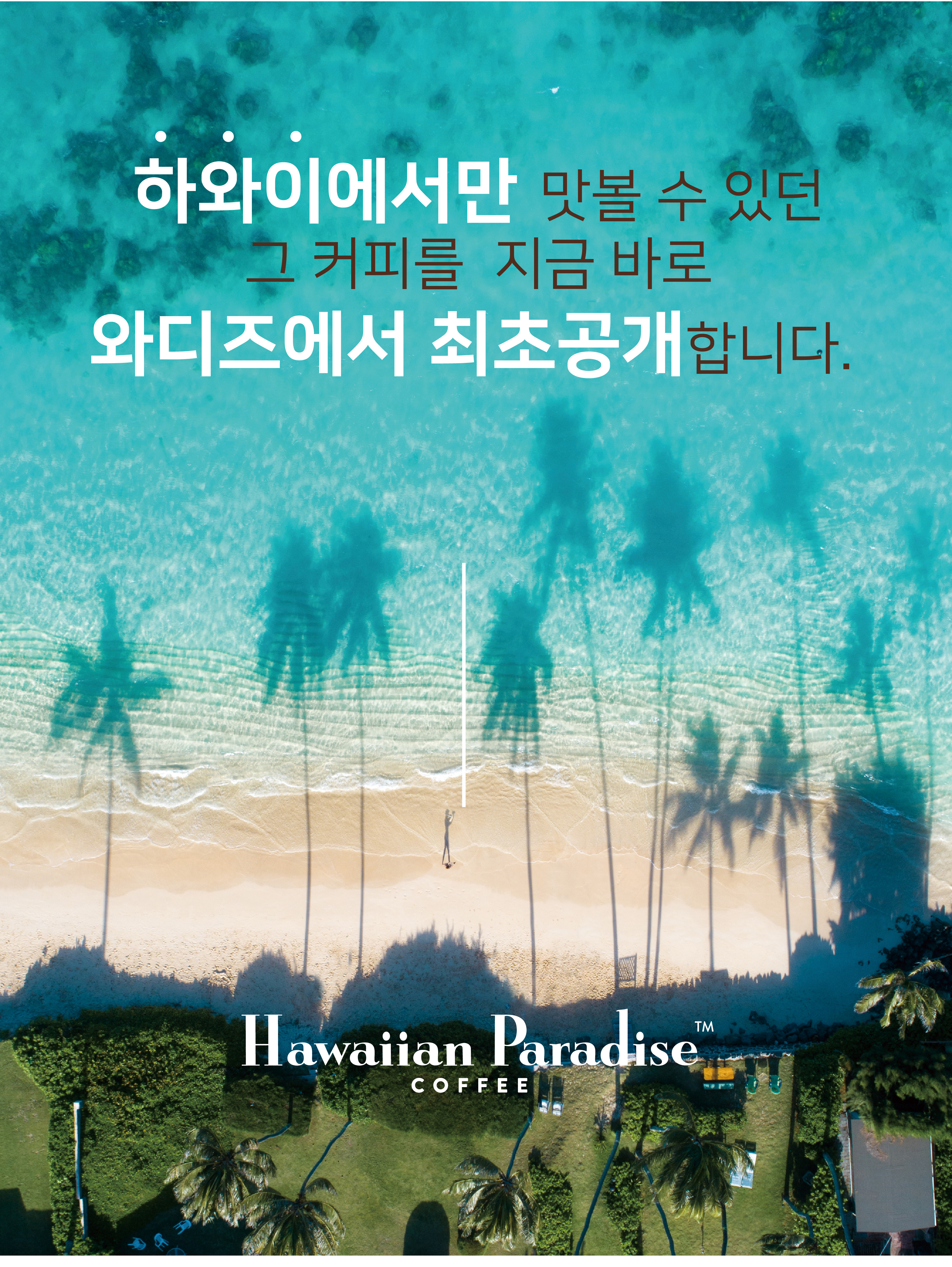 외디즈 상세페이지 860px 최종_3_.jpg