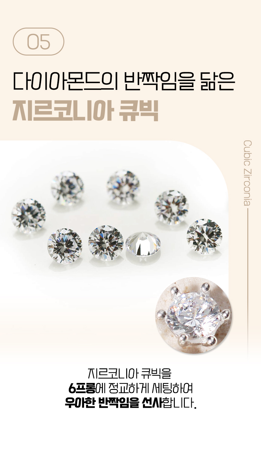 오로시_클레시드라-쥬얼리-36.jpg