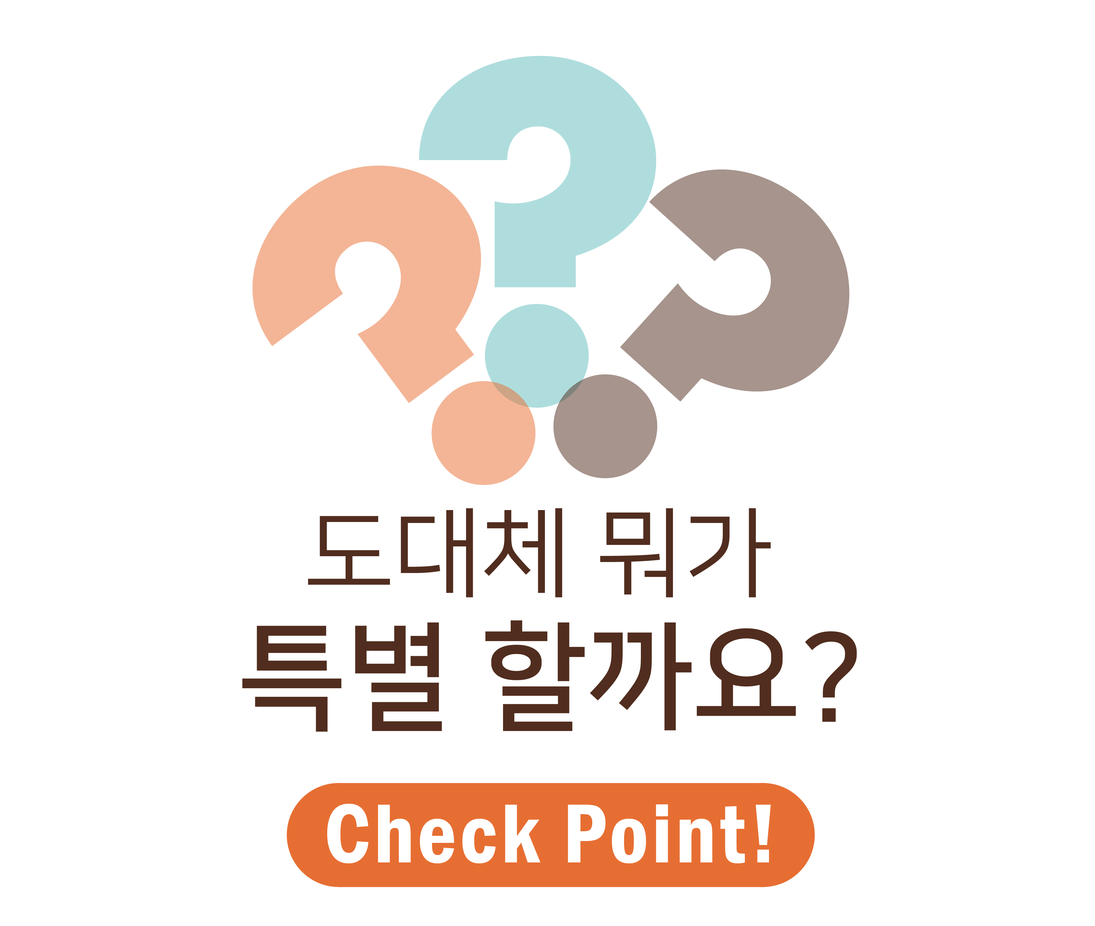 외디즈 상세페이지 860px 최종_2-5-gif 피라미드 6 사본.jpg