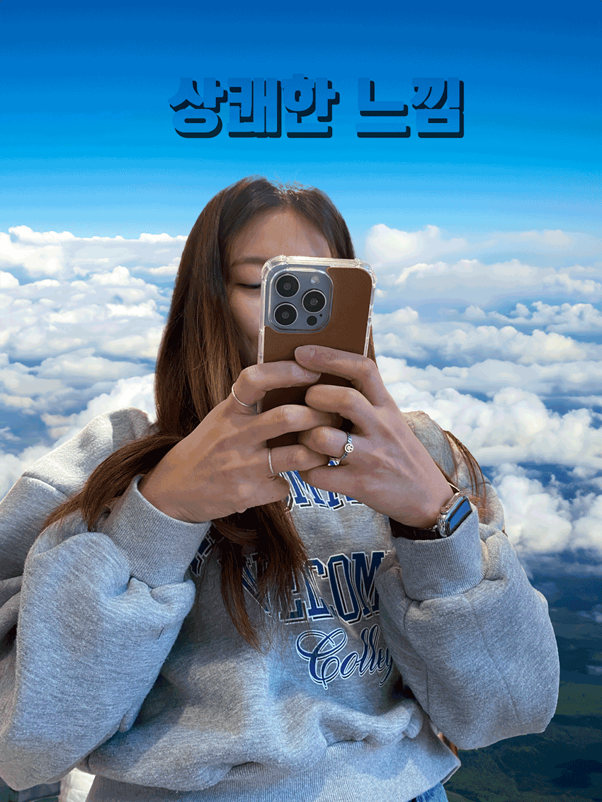 아이폰상쾌한사용기.gif
