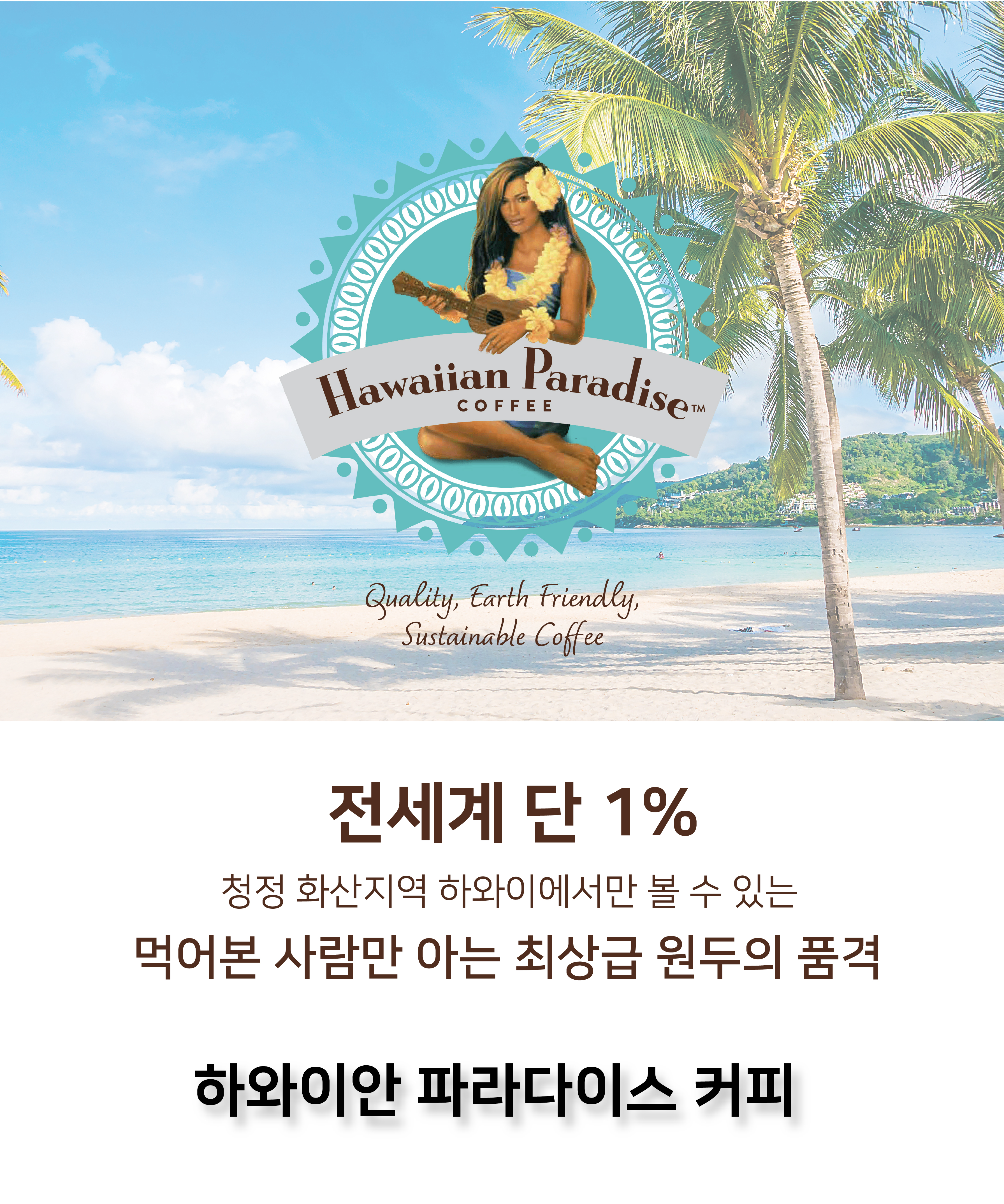 외디즈 상세페이지 860px 최종_1.jpg