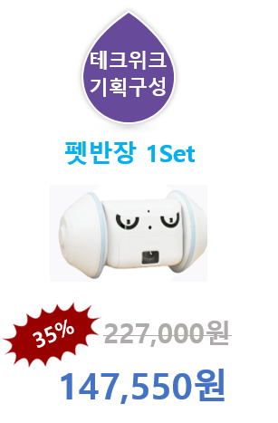 추가변경 리워드.png