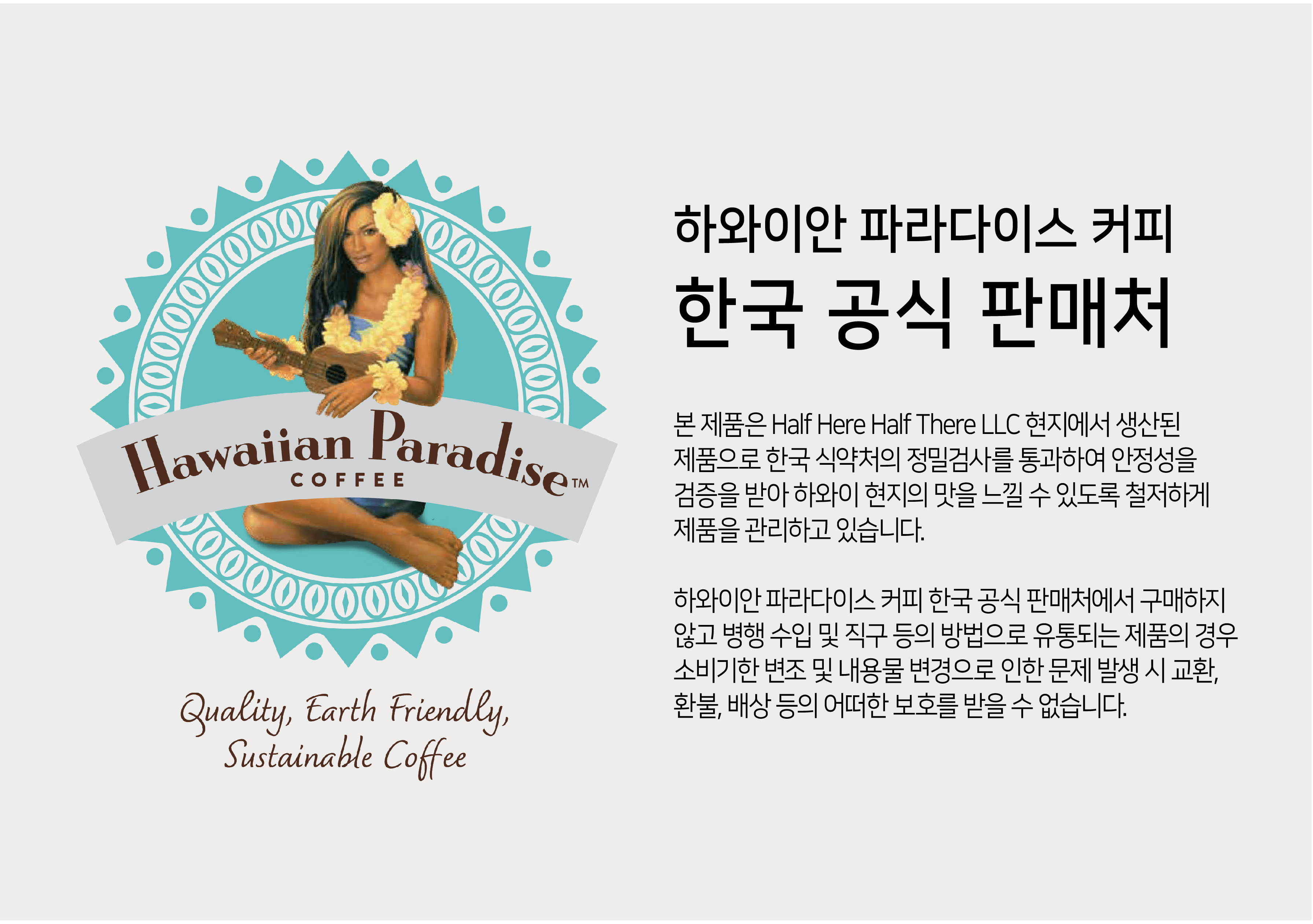 외디즈 상세페이지 860px 최종_4-7.jpg