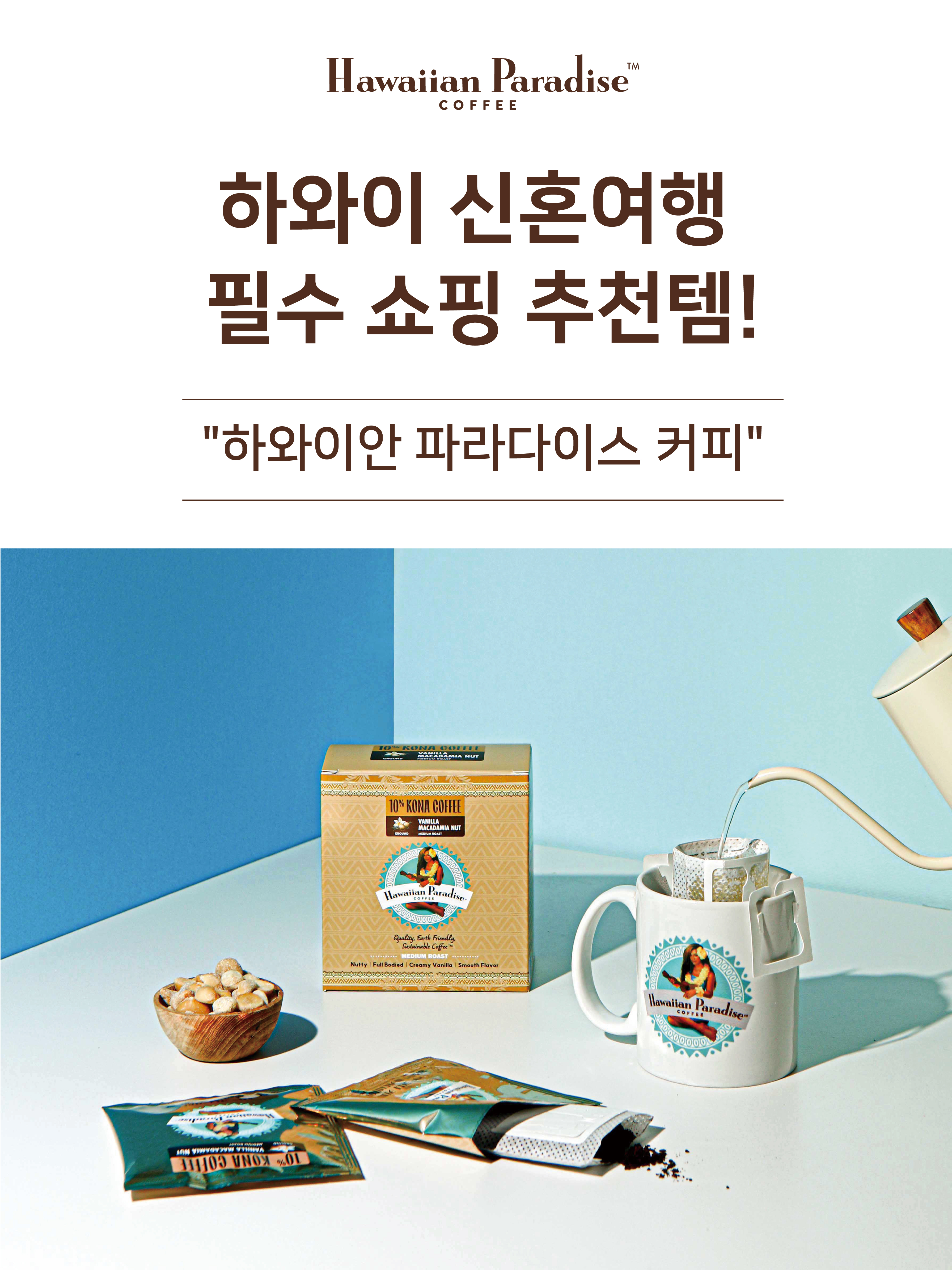 외디즈 상세페이지 860px 최종_2-3 사본.jpg