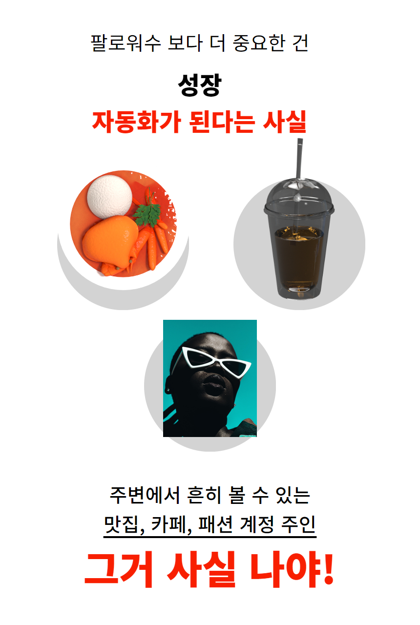 와디즈 초안 (1) 복사본.jpg