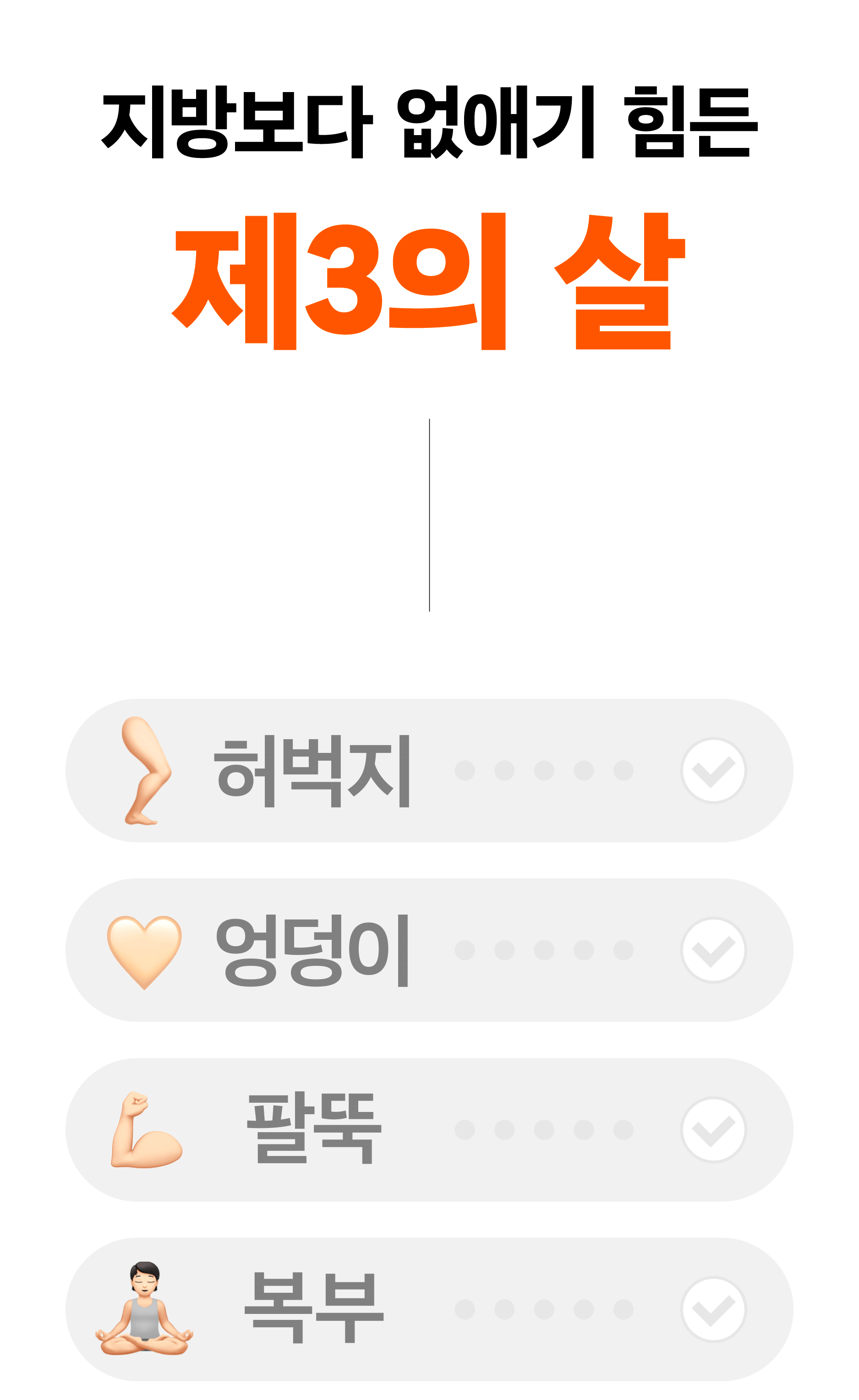 메드라인_셀룰크림_대지 1 사본.jpg