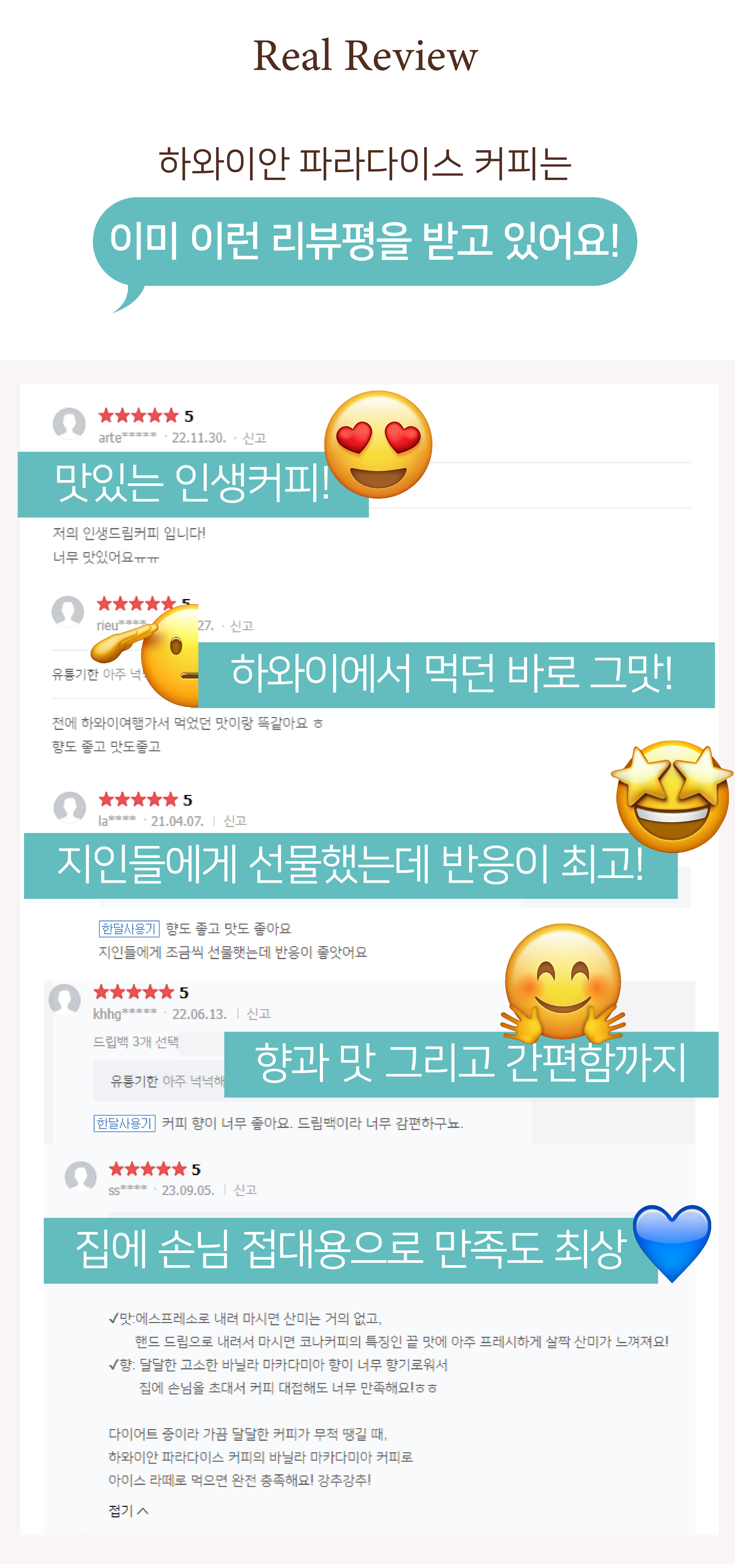 외디즈 상세페이지 860px 최종_2-3 사본 2.jpg