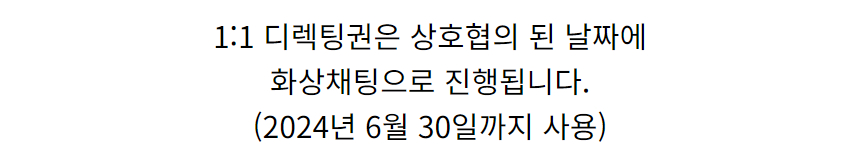 와디즈 초안 (2) 복사본 2.jpg