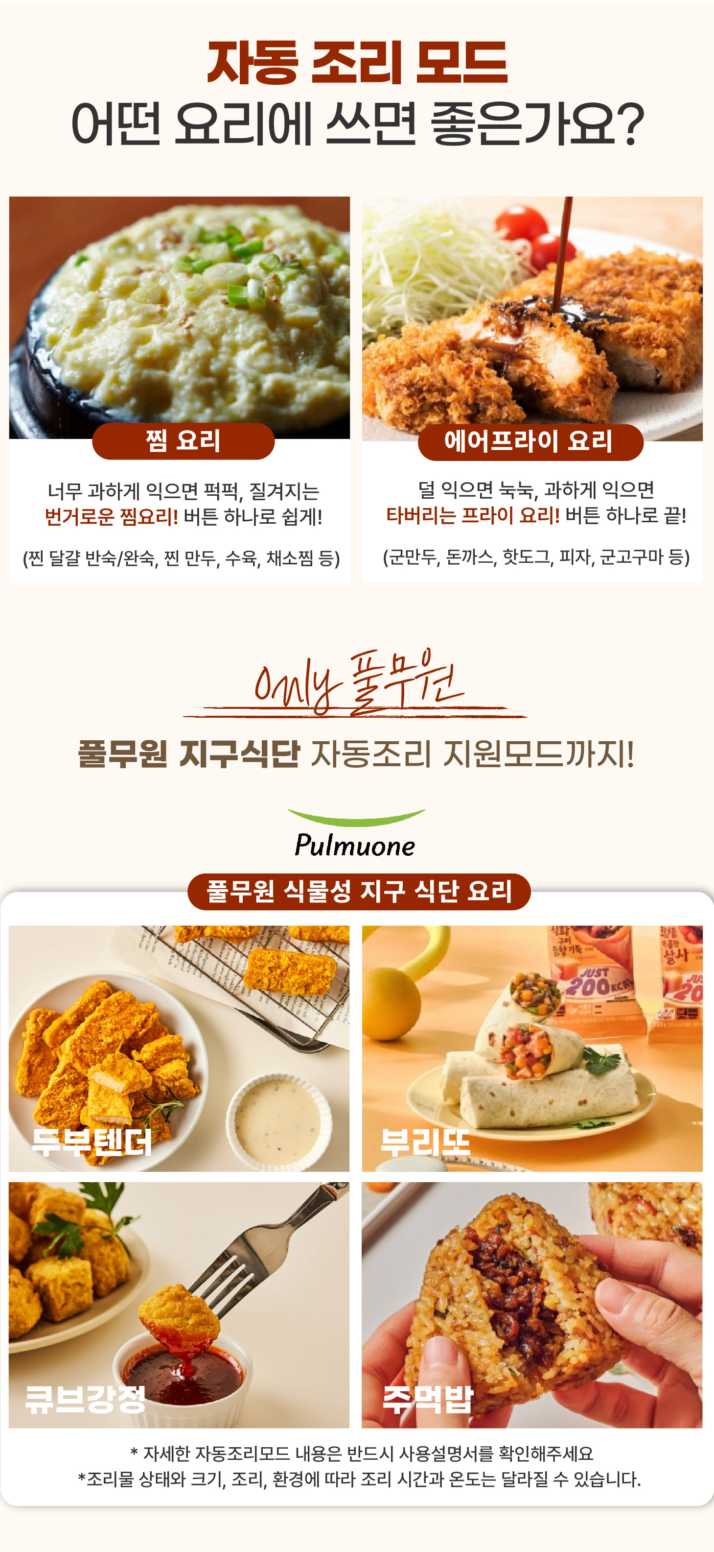 포인트 4 본내용 수정2_대지 1.jpg