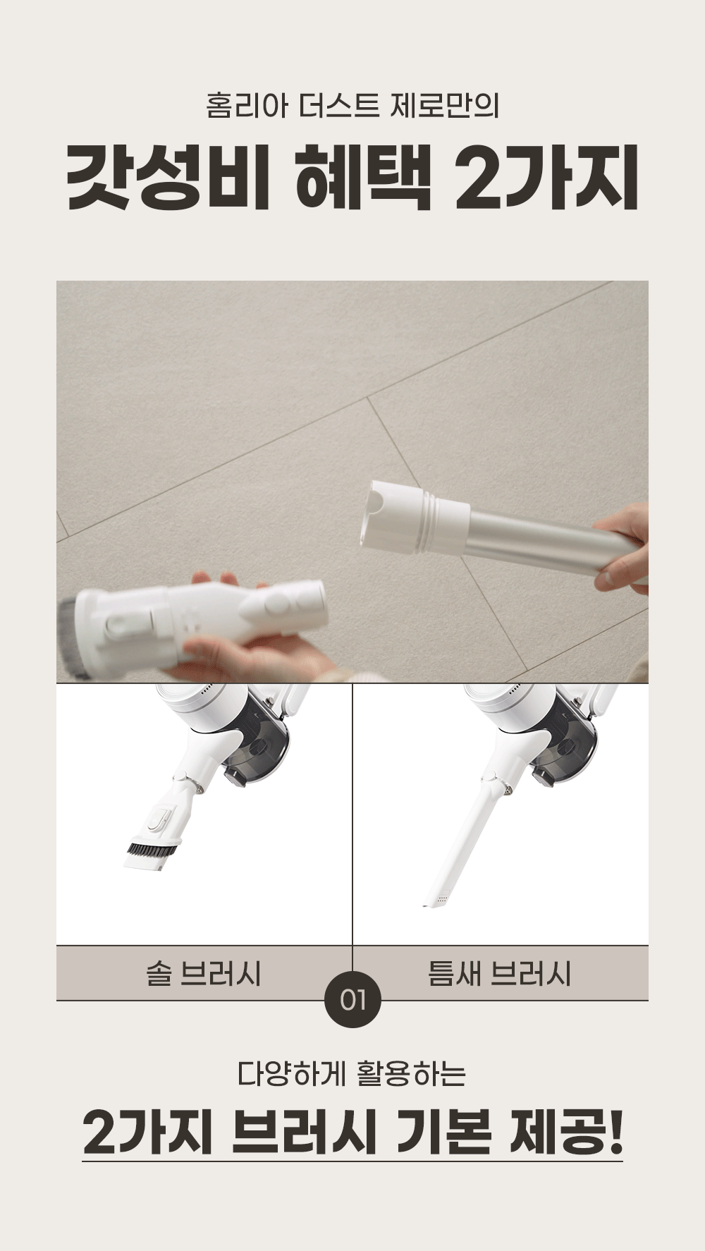 도어스코리아_8_04.gif