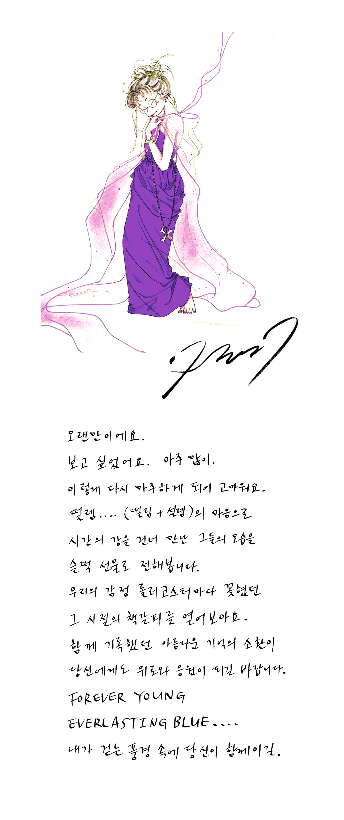KakaoTalk_20240205_171240913.jpg