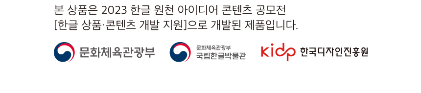 한글공모전안내사항.jpg