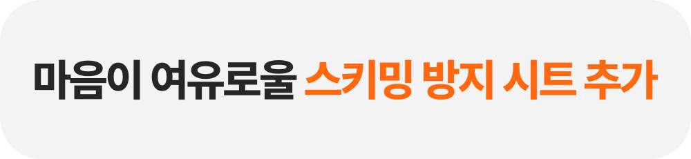 opning – 3.png