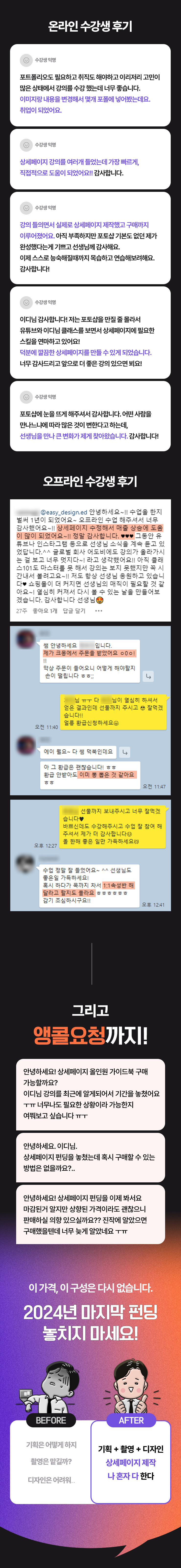 후기.jpg