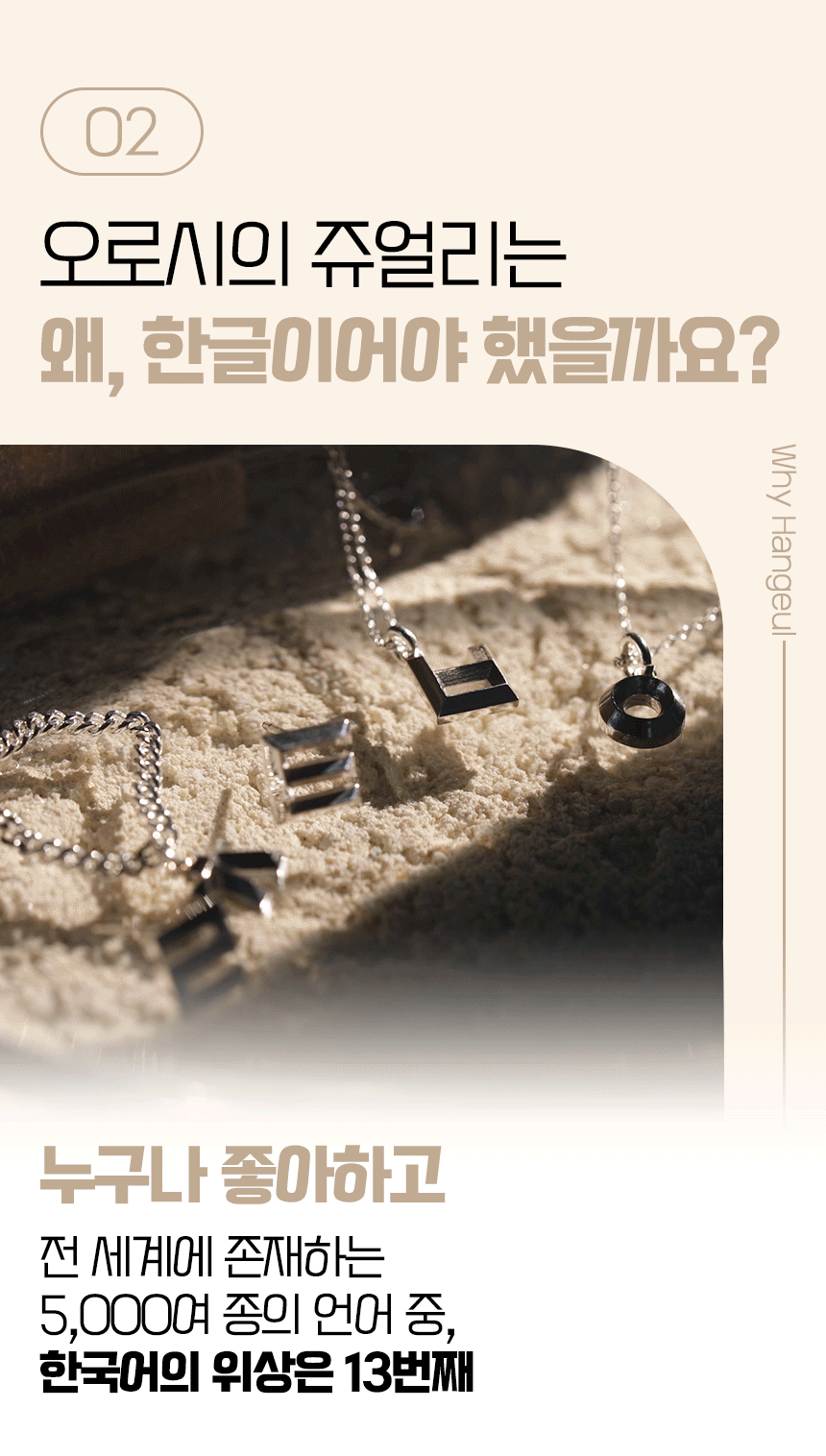 오로시_클레시드라-쥬얼리-22-2.gif