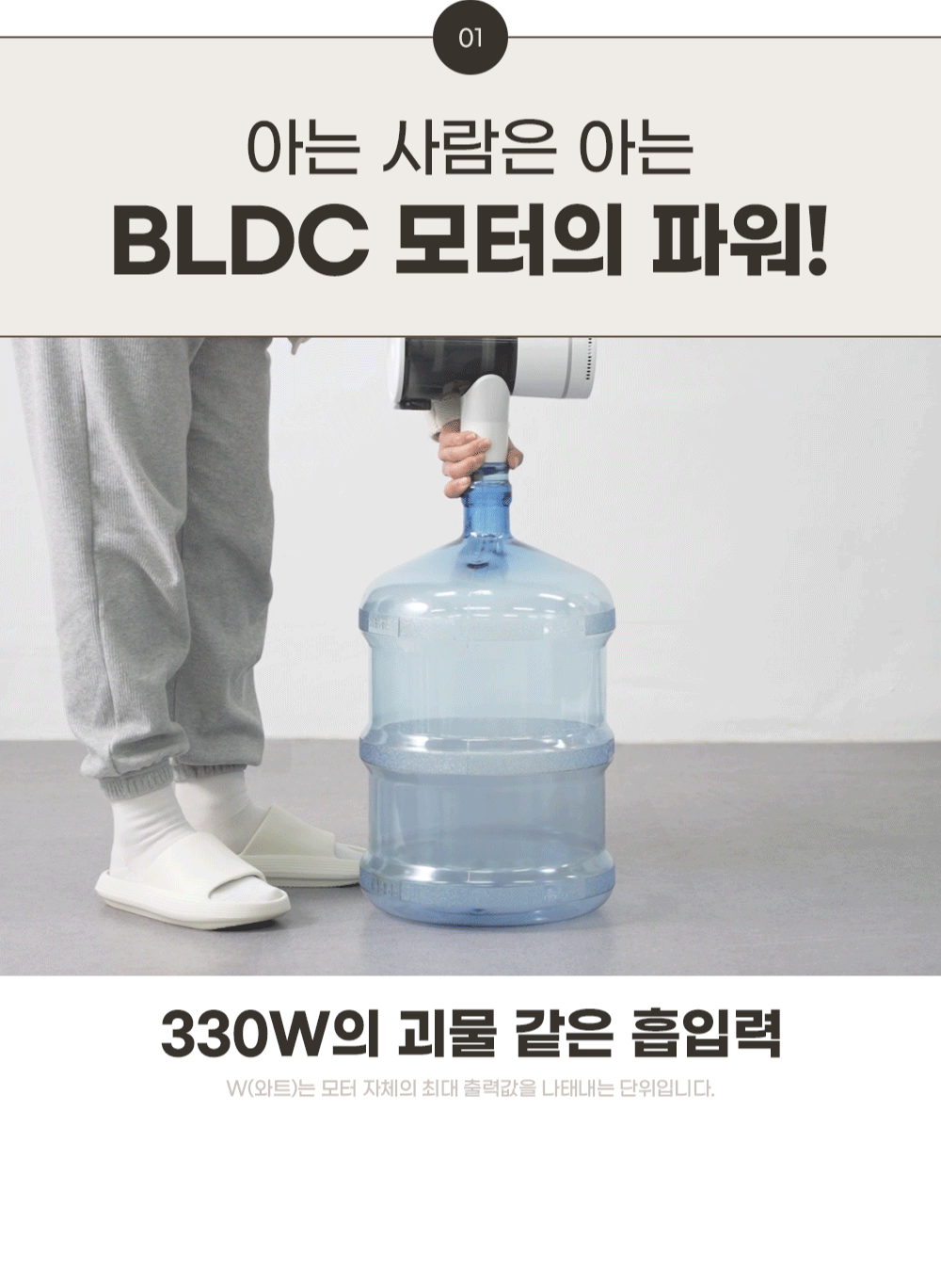 도어스코리아_2_01.gif
