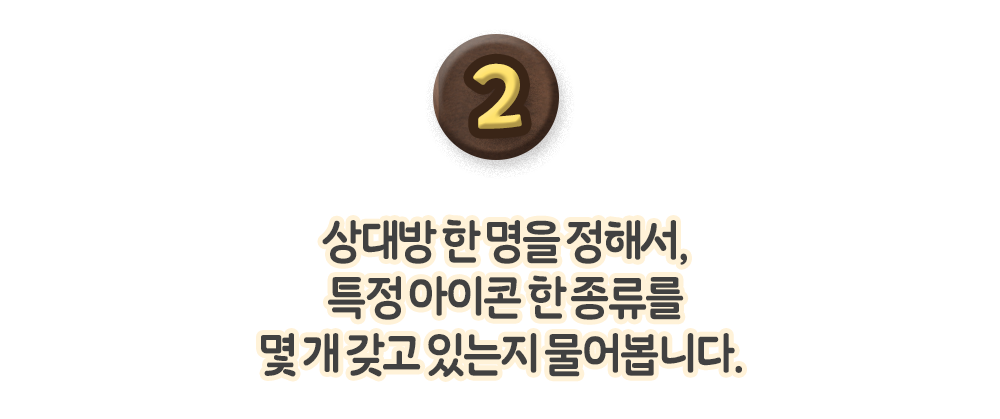 bread_s4(2).png