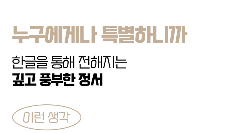 오로시_클레시드라-쥬얼리-24-1.jpg