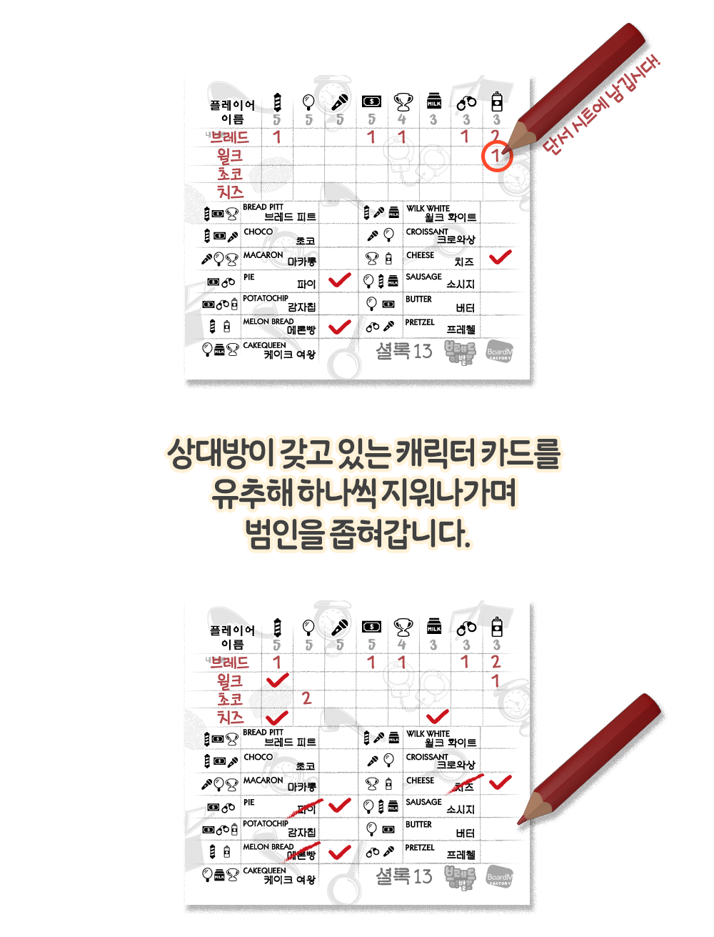 bread_s4(3_1).png