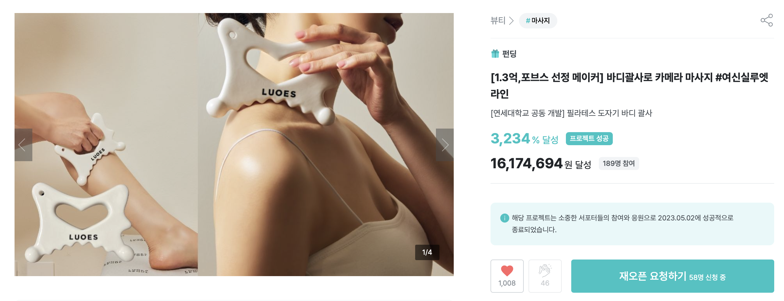 스크린샷 2024-02-06 오전 1.34.39.png