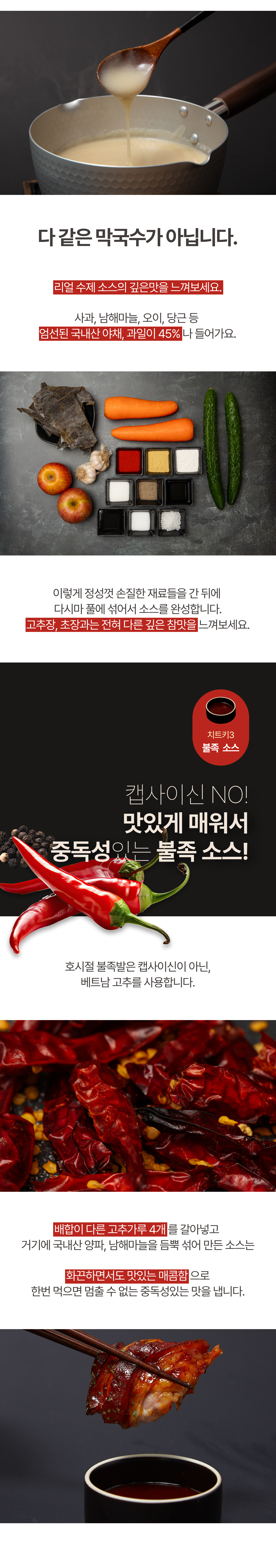 07_치트키소스3_02.png