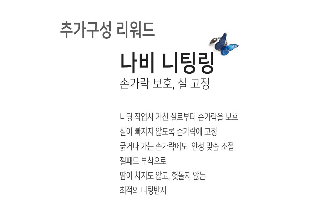 와디즈 얀홀더 상세10 a.jpg