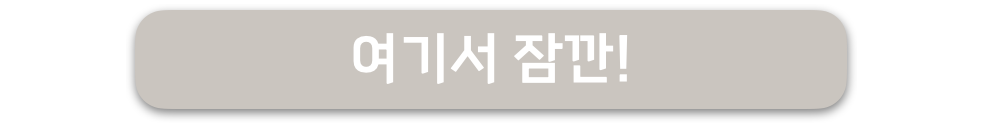 스크린샷 2024-02-06 오후 5.28.59.png