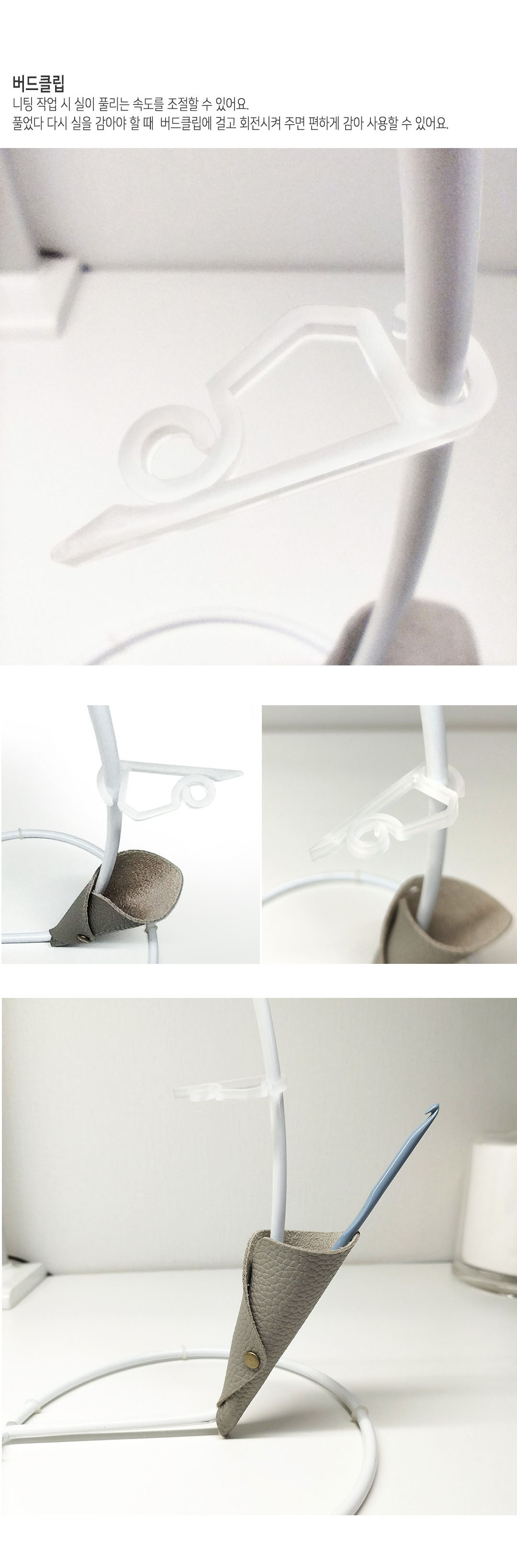 와디즈 얀홀더 상세07.jpg