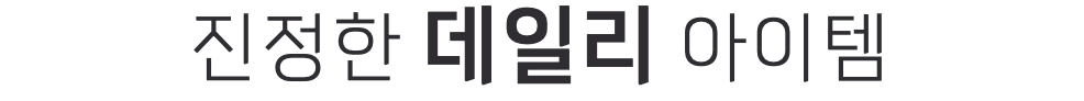 스크린샷 2024-02-06 오후 4.43.14.png