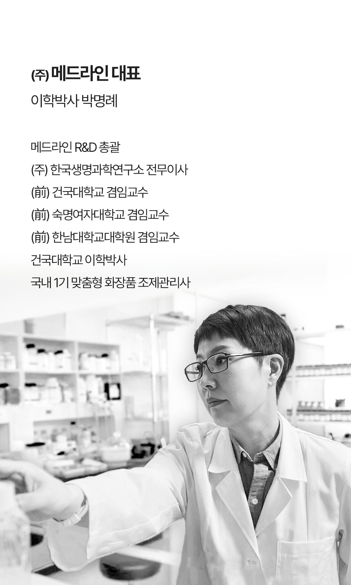 와디즈_박명례박사님_240205.png