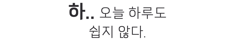 스크린샷 2024-02-06 오후 5.07.48.png