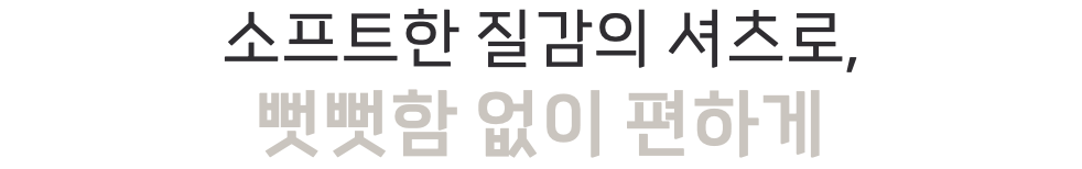 스크린샷 2024-02-06 오후 5.10.23.png